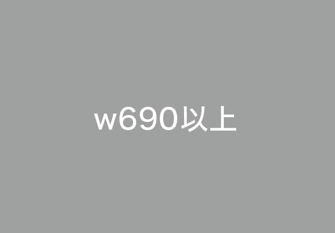 w690